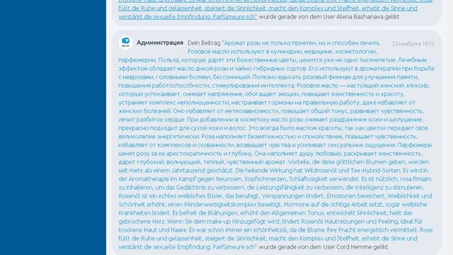 Как пройти видео индент на немецком сайте Jugl? смотреть онлайн