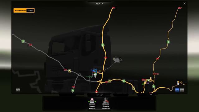 132.ETS2.Merry Christmas.#10. смотреть онлайн