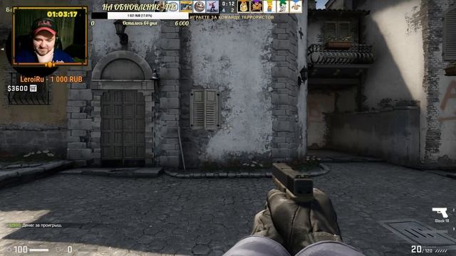 Играем в CS:GO ► СТРИМ. #3 смотреть онлайн