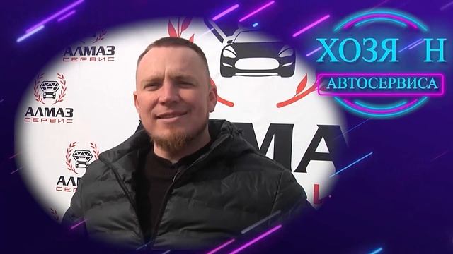 Хозяин автосервиса | Пролог смотреть онлайн