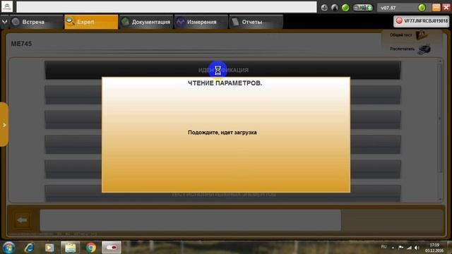 Citroen Berlingo III. смотреть онлайн