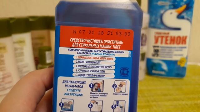 Покупки за неделю + заказ от Ив Роше смотреть онлайн