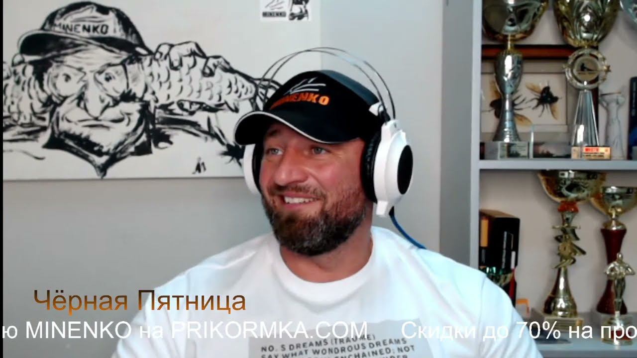 Чёрная пятница 2022_Часть 2: что купить? Советы от Петра Миненко смотреть онлайн