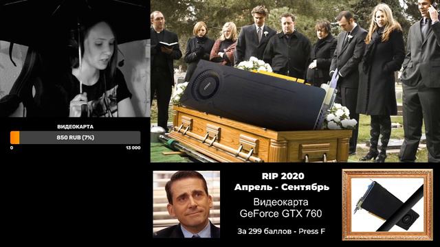 RIP - видеокарта. Грустный стрим. Для тех, кто не успел на мою речь смотреть онлайн