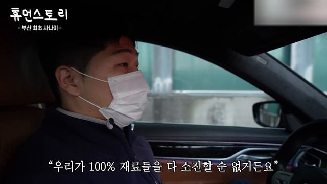 20억 전재산 잃고 다시 목숨걸고 장사해 10개월만에 가게 30개까지 늘린 31살 смотреть онлайн