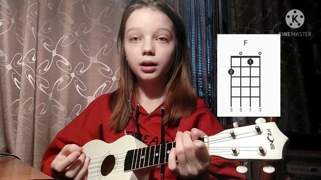 Разбор песни Lizer- Пачка Сигарет на укулеле. By Сонная Укулеле смотреть онлайн