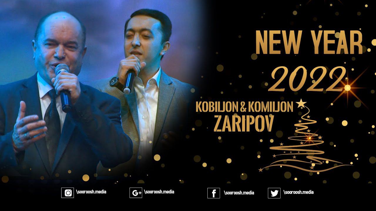 Қобилҷон ва Комилҷон Зарипов - НИМТА НОН РОҲАТИ ҶОН смотреть онлайн