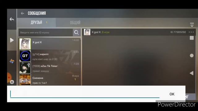 мувик в стандофф 2 под песню кино смотреть онлайн