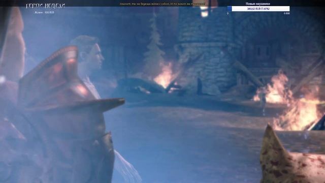 Dragon Age: Origins (Кошмарный сон) Соло-маг #11 Финал смотреть онлайн