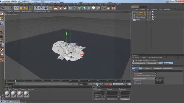 Cinema 4D [Tutorials] Эффектное разрушение текста в SlowMO HD смотреть онлайн
