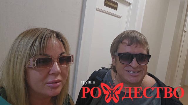 группа Рождество концерты.mp4 смотреть онлайн