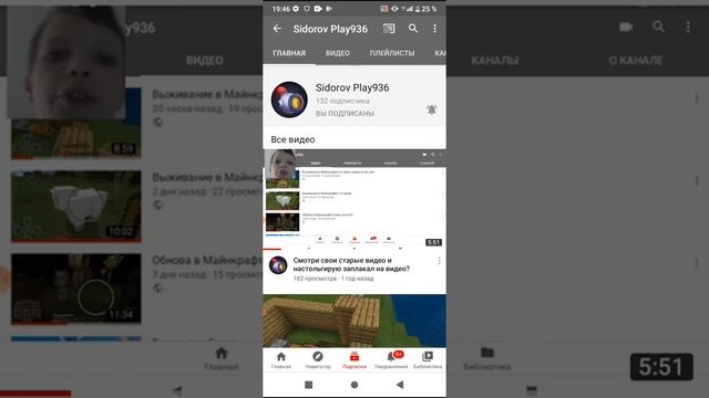 Грустная история про моего фаната (он подарил мне будущее)...? смотреть онлайн