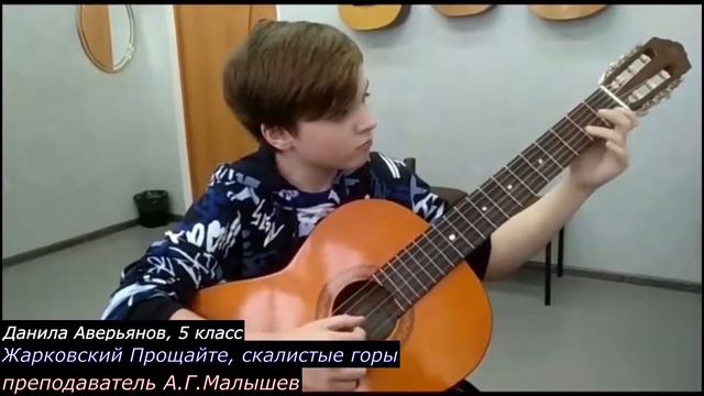 "Талантливая Россия" ДШИ Варнавино смотреть онлайн