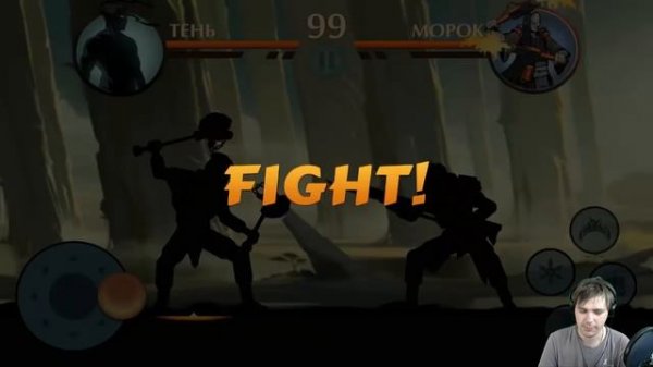SHADOW FIGHT 2 || ДОСТИГ МАКСИМАЛЬНОГО УРОВНЯ (52 MAX)