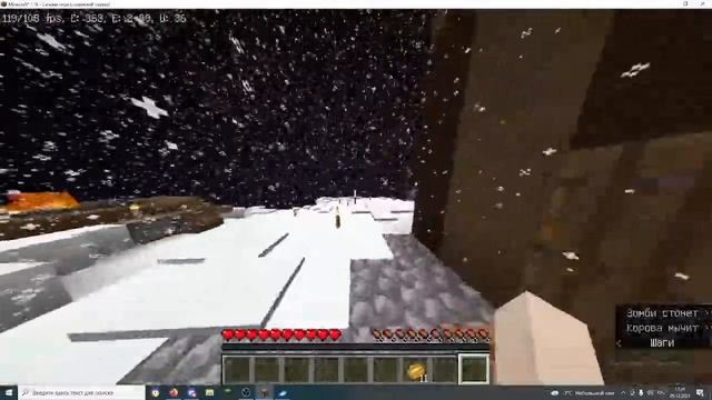 ИГРАЮ НА ВАНИЛЬНОМ СЕРВЕРЕ МАЙНКРАФТ 1.18 Java/Bedrock смотреть онлайн