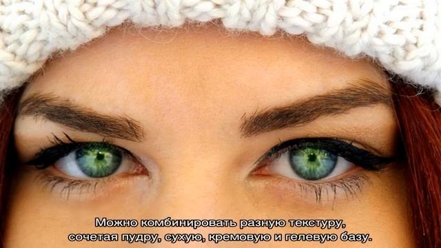Если зеленые глаза — какие тени подходят смотреть онлайн