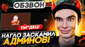 КАК ПРОЙТИ ОБЗВОН НА ТЕХНИЧЕСКОГО СПЕЦИАЛИСТА НА BLACK RUSSIA?