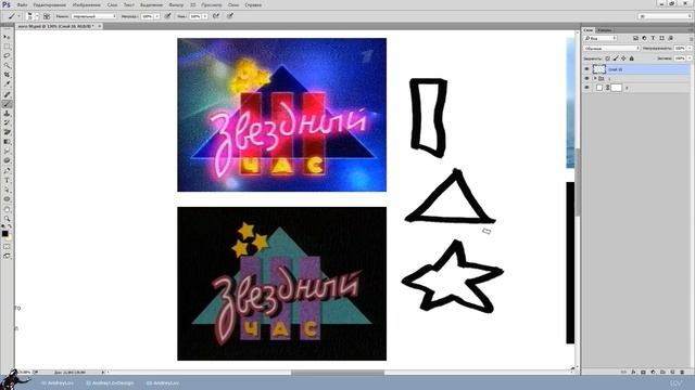 3 логотипа 90-х смотреть онлайн