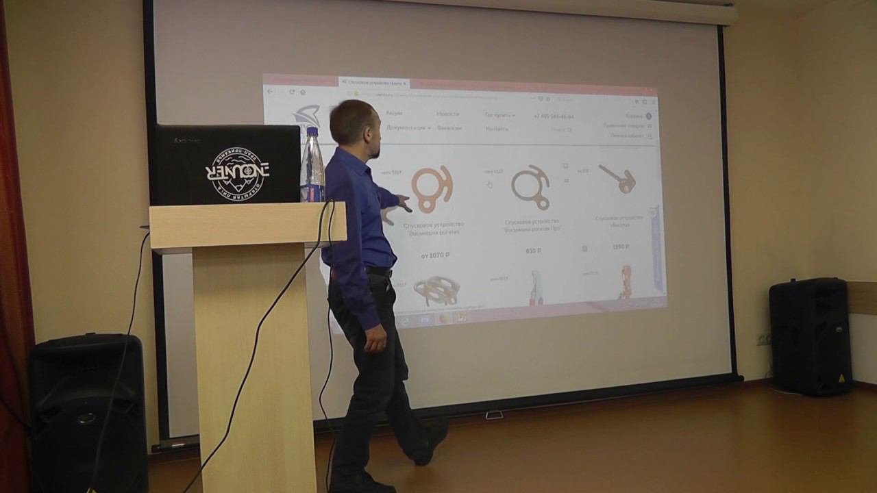 2 час работы - семинар по актуальным вопросам охраны труда при работе на высоте смотреть онлайн