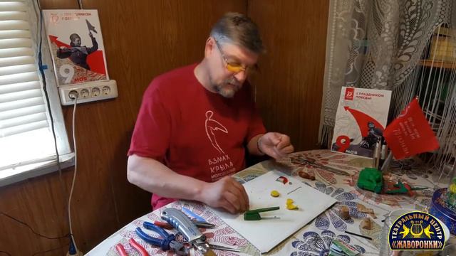 Мастер-класс «Лепим пушку «сорокапятку» от студии мультипликации смотреть онлайн