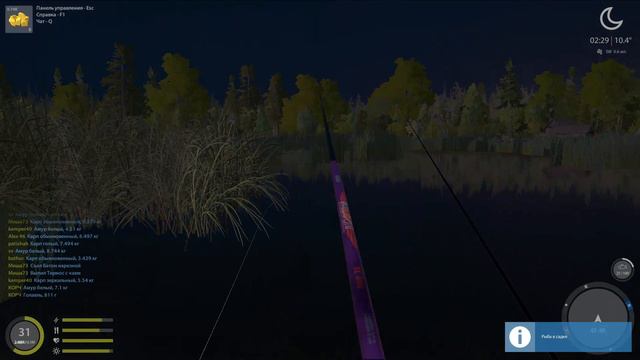 Русская Рыбалка 4.В поисках трофея.Учусь на мах ловить смотреть онлайн