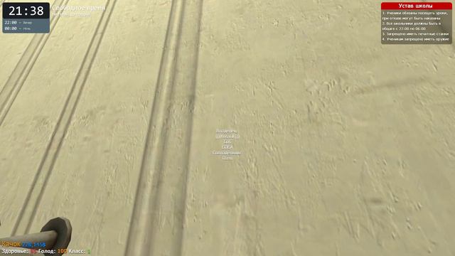 Garry's Mod x64 2023 01 31 10 32 39 смотреть онлайн