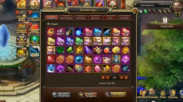 Dragon Knight — Как использовать ваучеры (скидочные купоны, красные конверты)? смотреть онлайн