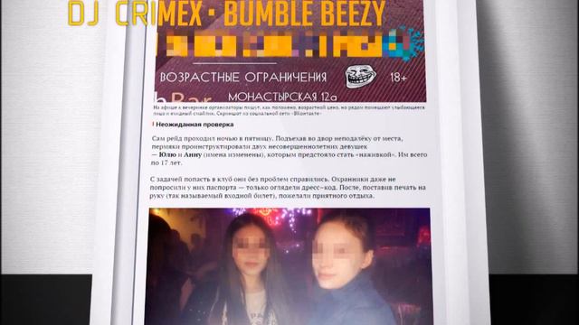 Bumble Beezy x The Motrix - No Hook 4 [Prod. By Sk1ttless][2016] смотреть онлайн