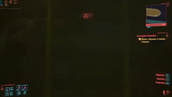 Cyberpunk 2077⚡⚡ Как найти пистолет Сильверхенда и машину⚡⚡