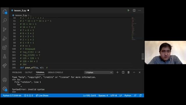 Урок 3. Функции и рекурсия в Python Алгоритмы и структуры данных для технических интервью на Python смотреть онлайн