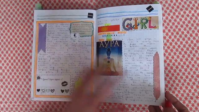 journal flipthrough ♡ смотреть онлайн