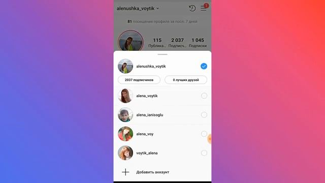 ВАУ! Чат - новая функция в stories. смотреть онлайн