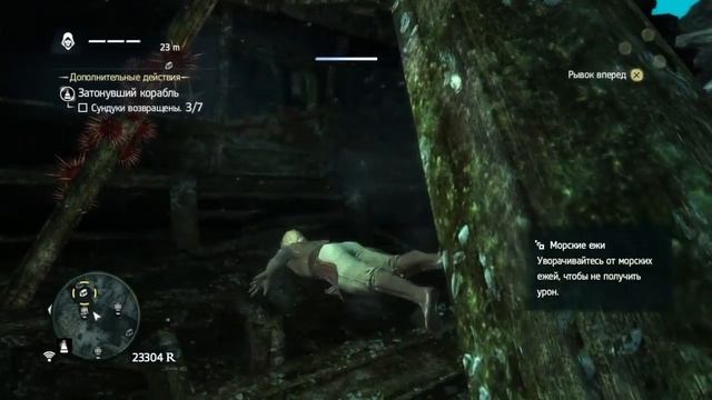 Assassin's Creed IV Black Flag - ныряем за сокровищами затонувших кораблей! смотреть онлайн