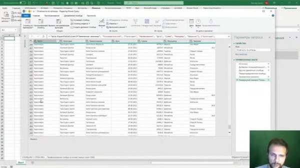 Как Power Query легко выполняет сложные задачи для Excel