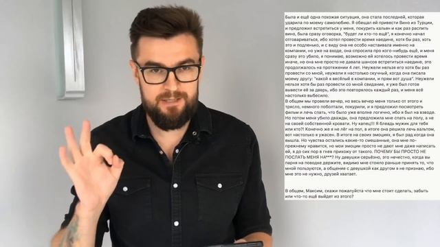 Безответная любовь ❤ Что делать, если ты влюбился? смотреть онлайн