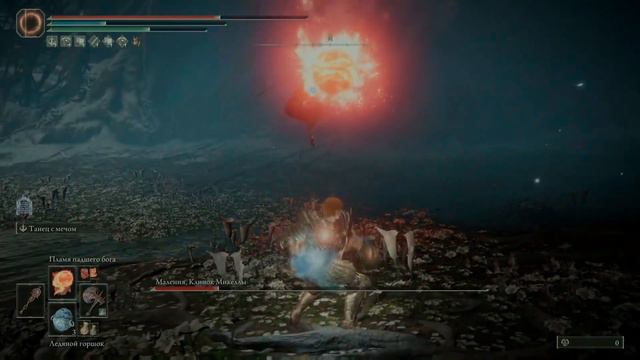 Эсканор против Малении / Escanor Vs Malenia