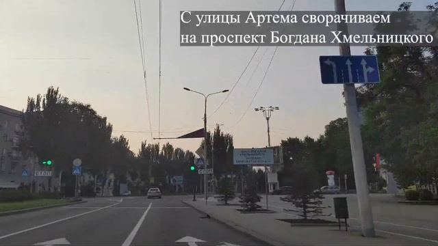 Как найти Домстрой в Донецке. ОКНА/ДВЕРИ/ПОТОЛКИ смотреть онлайн