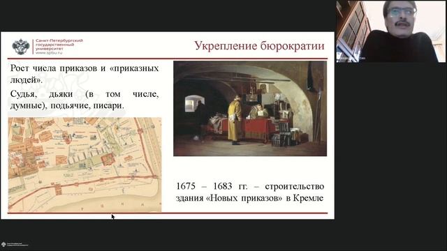 Онлайн-школа СПбГУ 2022/2023. 8 класс. История. 17.12.2022 смотреть онлайн