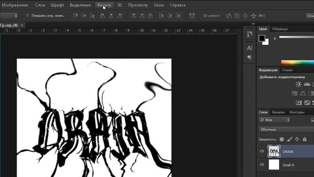 КАК СДЕЛАТЬ DRAIN (ДРЕЙН), DEAD INSIDE RGB ОБЛОЖКУ В ФОТОШОПЕ!!! ХАЙПЕРПОП ОБЛОЖКА за 5 минут!!! смотреть онлайн