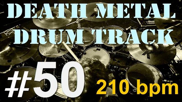 #50 DEATH METAL | DRUM TRACK 210 bpm смотреть онлайн