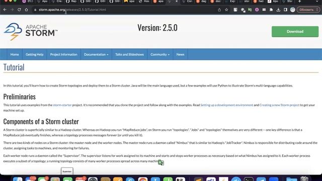 Введение в Real-time аналитика. Часть 1. Разворачиваем и запускаем первый поток в Apache Storm. смотреть онлайн