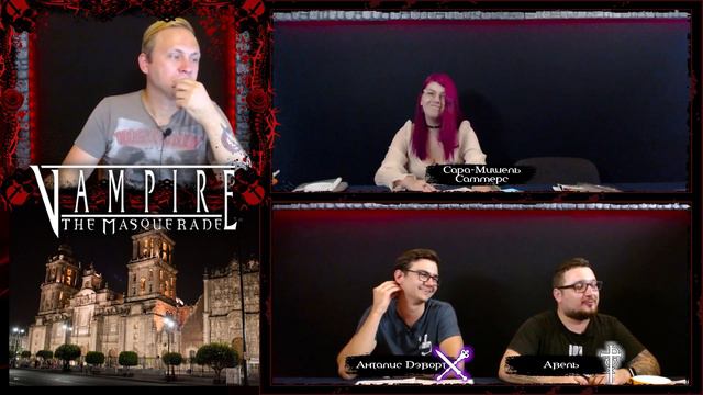 Рефлексия ¦ Растущий хаос #7 ¦ Vampire: The Masquerade (VtM) ¦ НРИ
