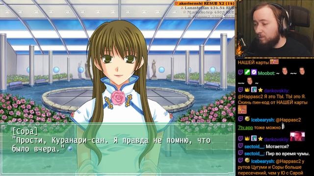 Ever17: The Out of Infinity [21] смотреть онлайн