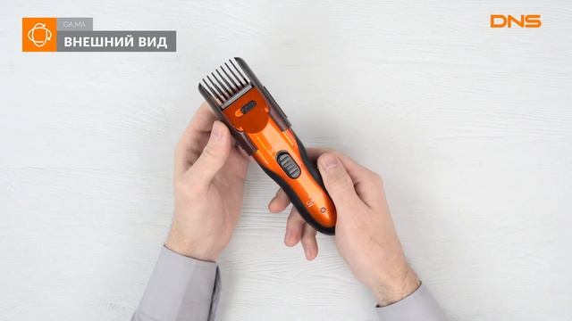 Распаковка машинки для стрижки GA.MA T21.GC543 / Unboxing GA.MA T21.GC543