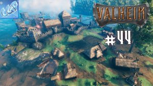Valheim ► Броня Оборотня - Россомаха-бомж! Прохождение игры - 44