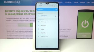 Подключиться к Wi-Fi на Samsung Galaxy A10 – обучение и советы