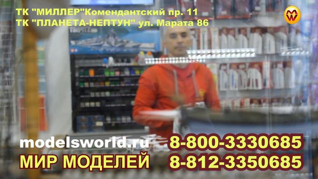 МИР МОДЕЛЕЙ 2019 v 2 смотреть онлайн