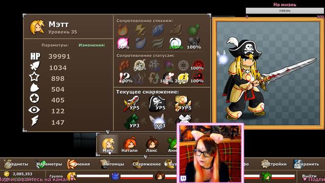 Epic Battle Fantasy 5 ⚔ Полное прохождение [#15] | 31.05.19 смотреть онлайн