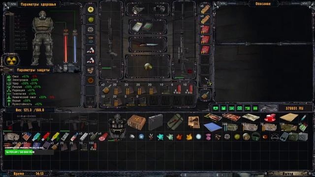 STALKER ? НАРОДНАЯ СОЛЯНКА 2023 ? 13 серия смотреть онлайн