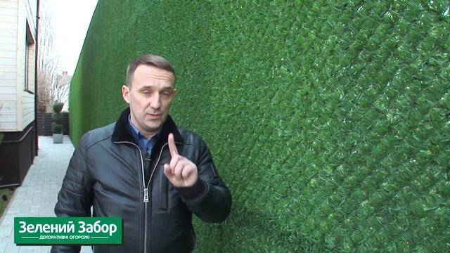 Применение Зеленого забора на вашем участке смотреть онлайн